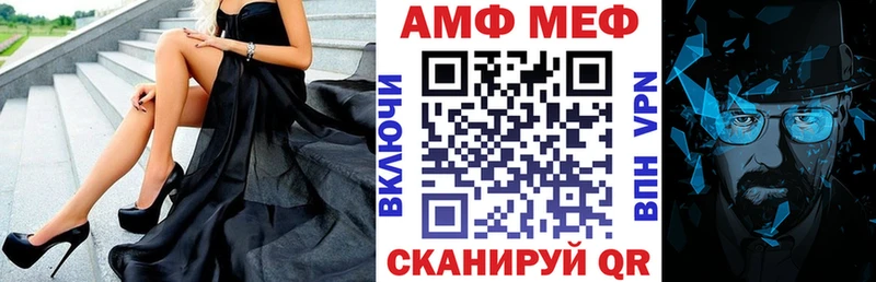 Amphetamine Premium  Абаза 