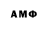 Конопля Bruce Banner xep mopjeBblu