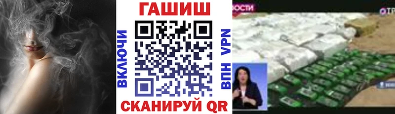 ГАШ индика сатива где найти наркотики Абаза
