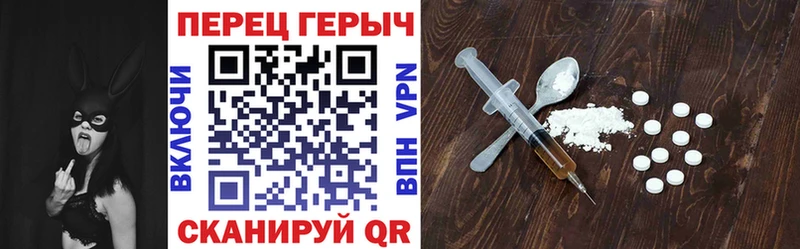 Героин белый Абаза