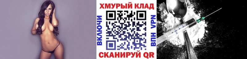 ГЕРОИН герыч Абаза