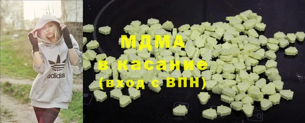 ГАЛЛЮЦИНОГЕННЫЕ ГРИБЫ Абдулино
