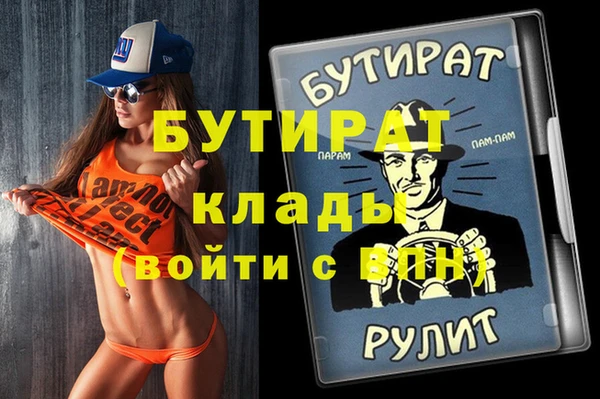 ГАЛЛЮЦИНОГЕННЫЕ ГРИБЫ Абдулино