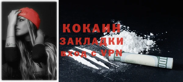 марки lsd Абинск