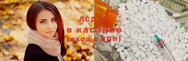 марки lsd Абинск