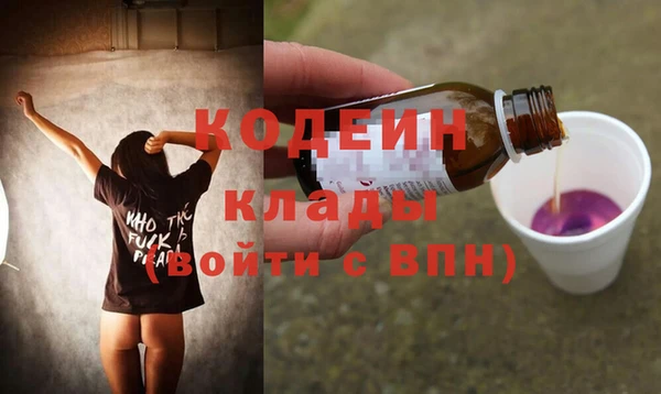 ГАЛЛЮЦИНОГЕННЫЕ ГРИБЫ Абдулино