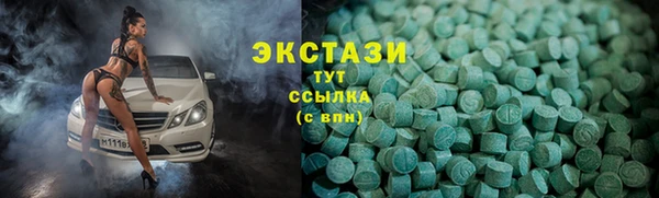 ГАЛЛЮЦИНОГЕННЫЕ ГРИБЫ Абдулино