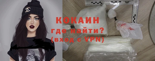 кокаин колумбия Абаза