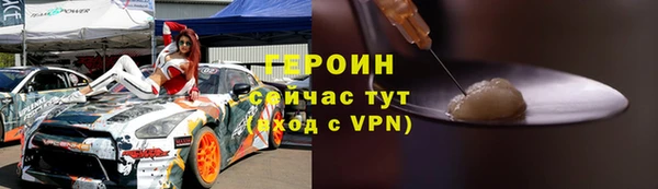 экстази Дмитров