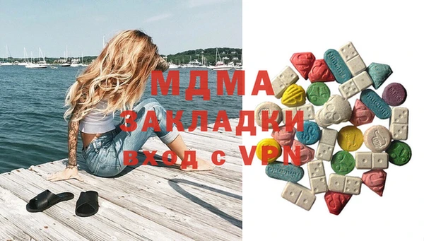 ГАЛЛЮЦИНОГЕННЫЕ ГРИБЫ Абдулино