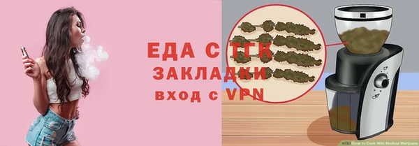 ГАЛЛЮЦИНОГЕННЫЕ ГРИБЫ Абдулино