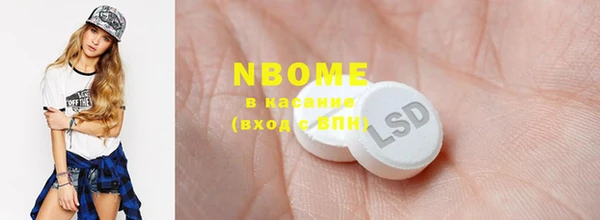 ГАЛЛЮЦИНОГЕННЫЕ ГРИБЫ Абдулино