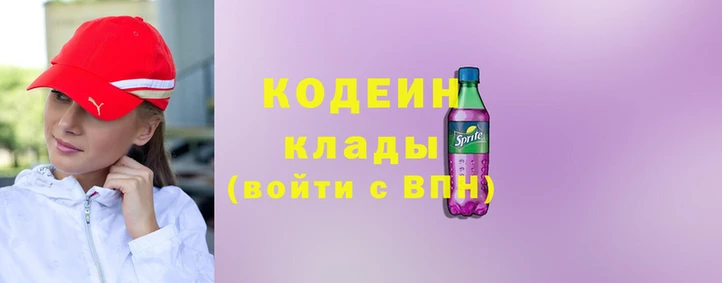 кокаин колумбия Абаза