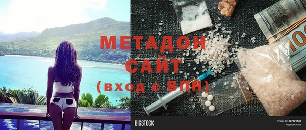 ГАЛЛЮЦИНОГЕННЫЕ ГРИБЫ Абдулино