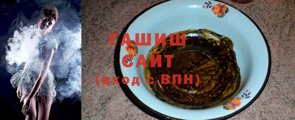 ГАЛЛЮЦИНОГЕННЫЕ ГРИБЫ Абдулино