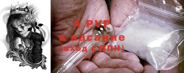 ГАЛЛЮЦИНОГЕННЫЕ ГРИБЫ Абдулино