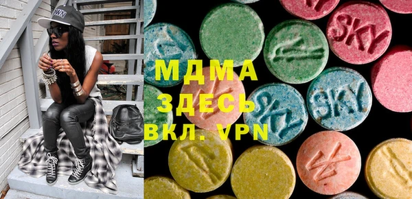 марки lsd Абинск