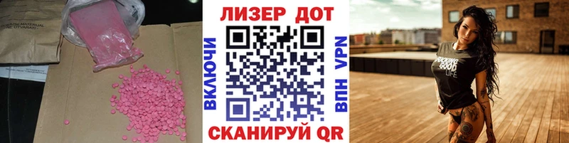 Лсд 25 экстази кислота  Абаза 