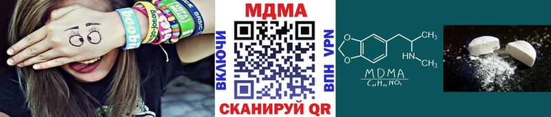 MDMA Molly  даркнет сайт  Абаза 