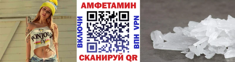 Метамфетамин кристалл  shop как зайти  Абаза  купить закладку  мега  