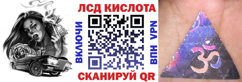 МЕГА вход Абаза Наркотические марки 1,5мг