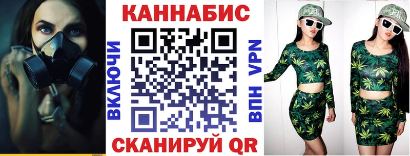 нарко площадка как зайти ссылка на мегу ССЫЛКА Марихуана планчик Абаза закладка